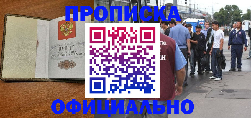 регистрация для школы в Дудинке